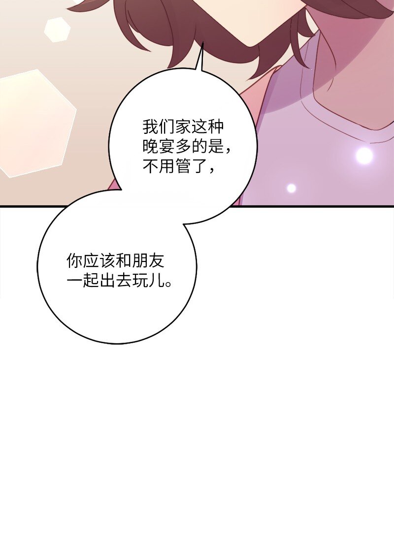 24 一起直面风雨(1/2)-第25话