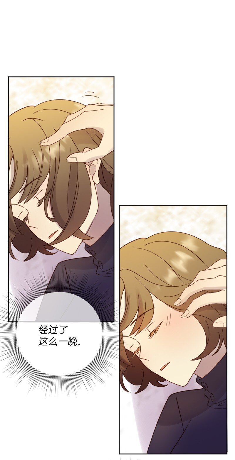 26 遇到对的人(1/2)-第27话
