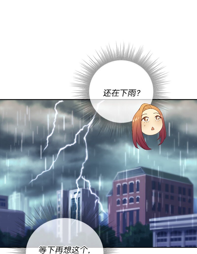 26 遇到对的人(1/2)-第27话