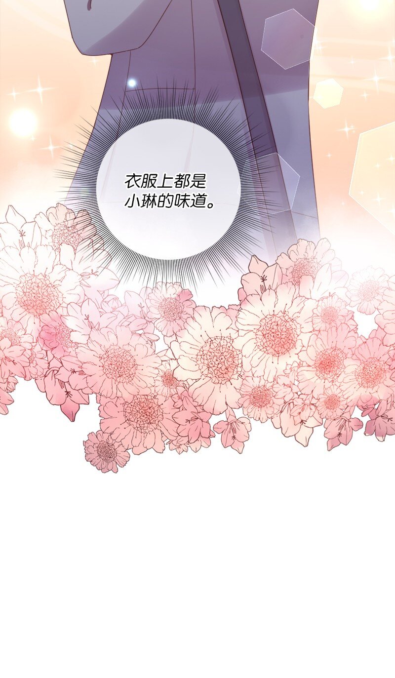 26 遇到对的人(1/2)-第27话