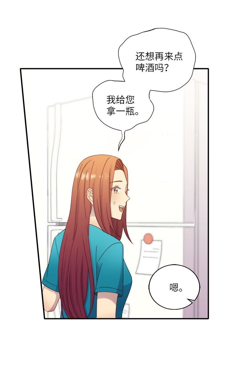 26 遇到对的人(1/2)-第27话