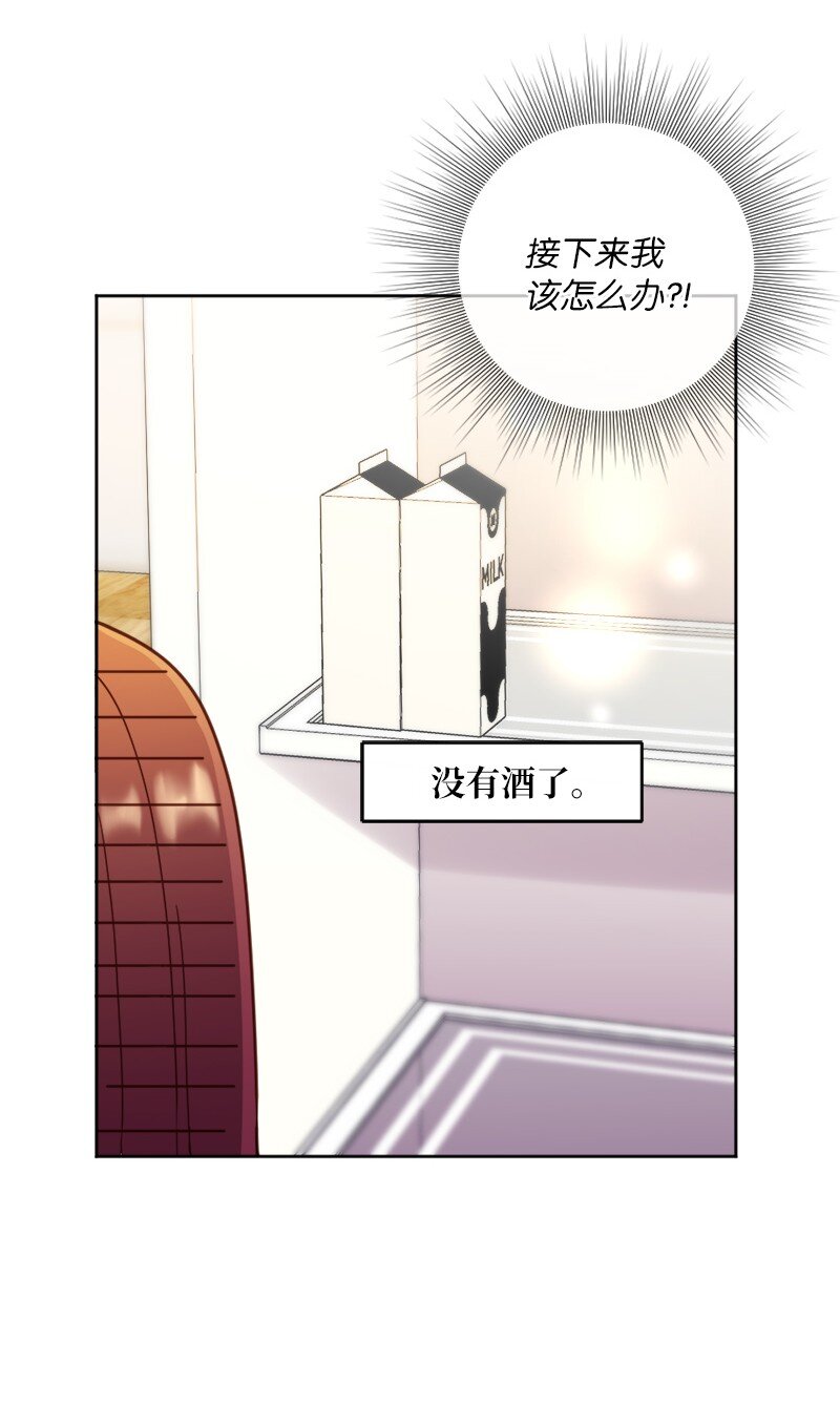 26 遇到对的人(1/2)-第27话