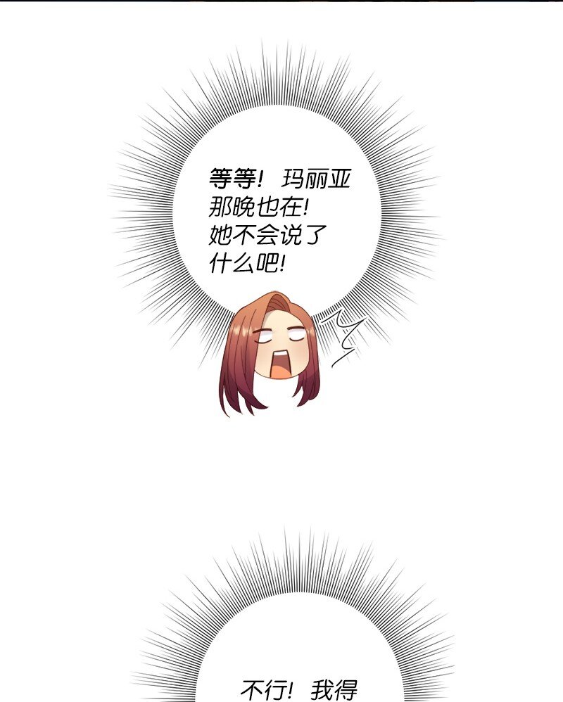 26 遇到对的人(1/2)-第27话
