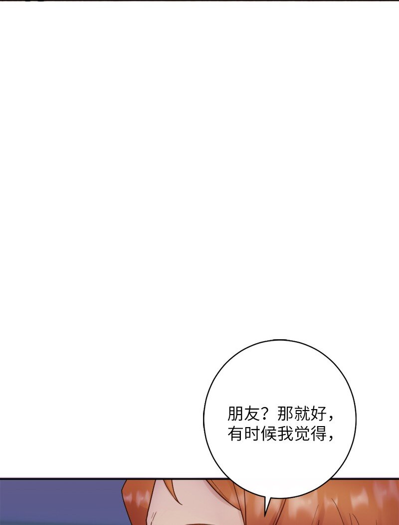 26 遇到对的人(1/2)-第27话
