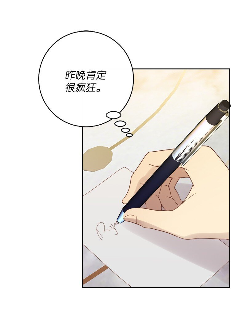 26 遇到对的人(1/2)-第27话