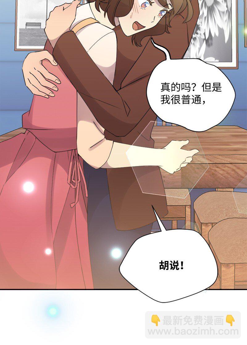 28 姐妹时间~(1/2)-第29话