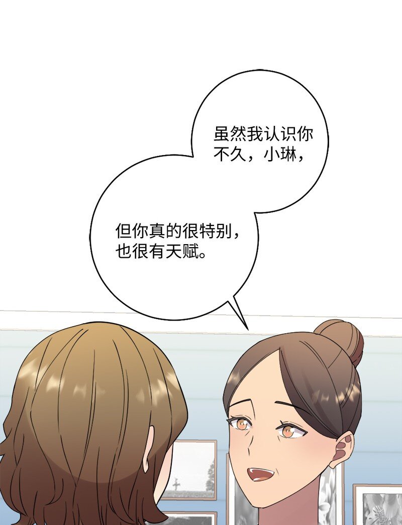 28 姐妹时间~(1/2)-第29话