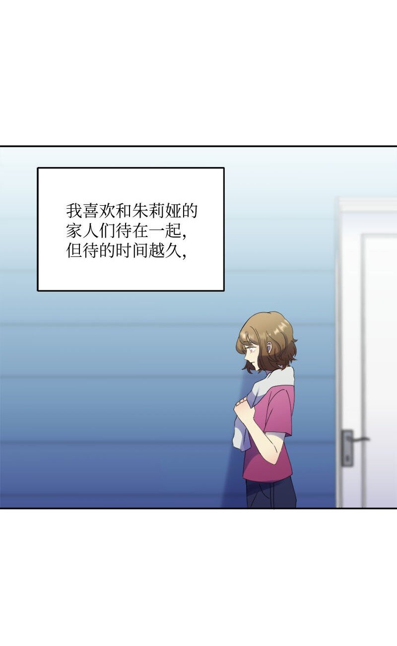 28 姐妹时间~(1/2)-第29话