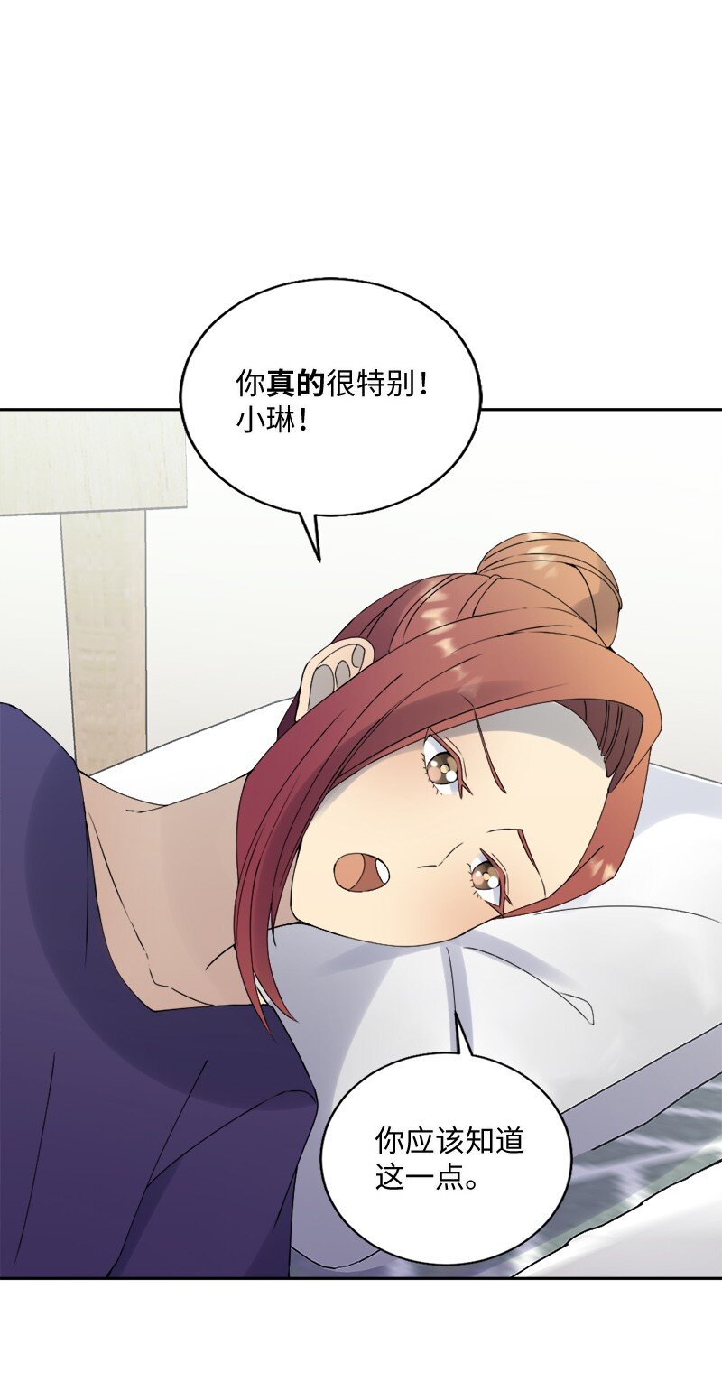 28 姐妹时间~(1/2)-第29话