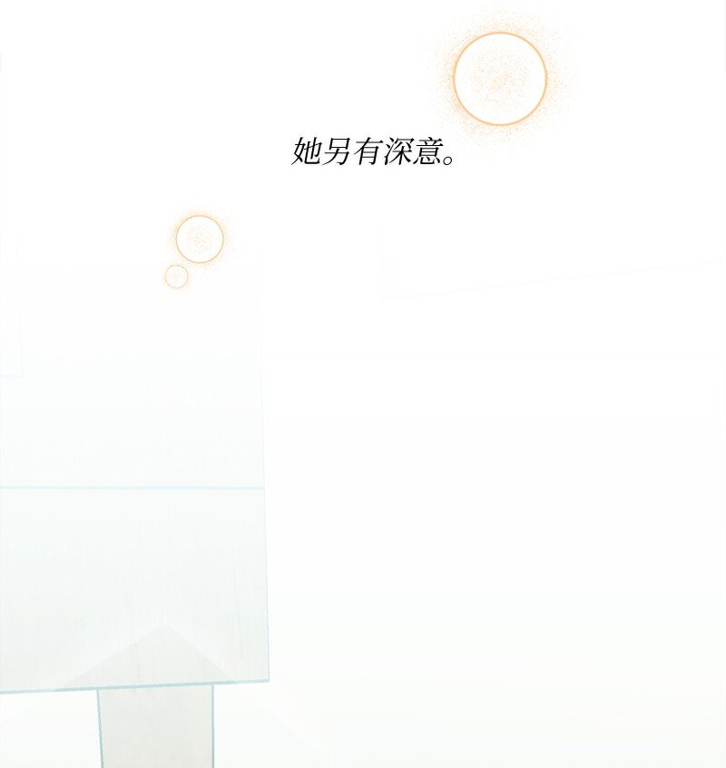 28 姐妹时间~(1/2)-第29话