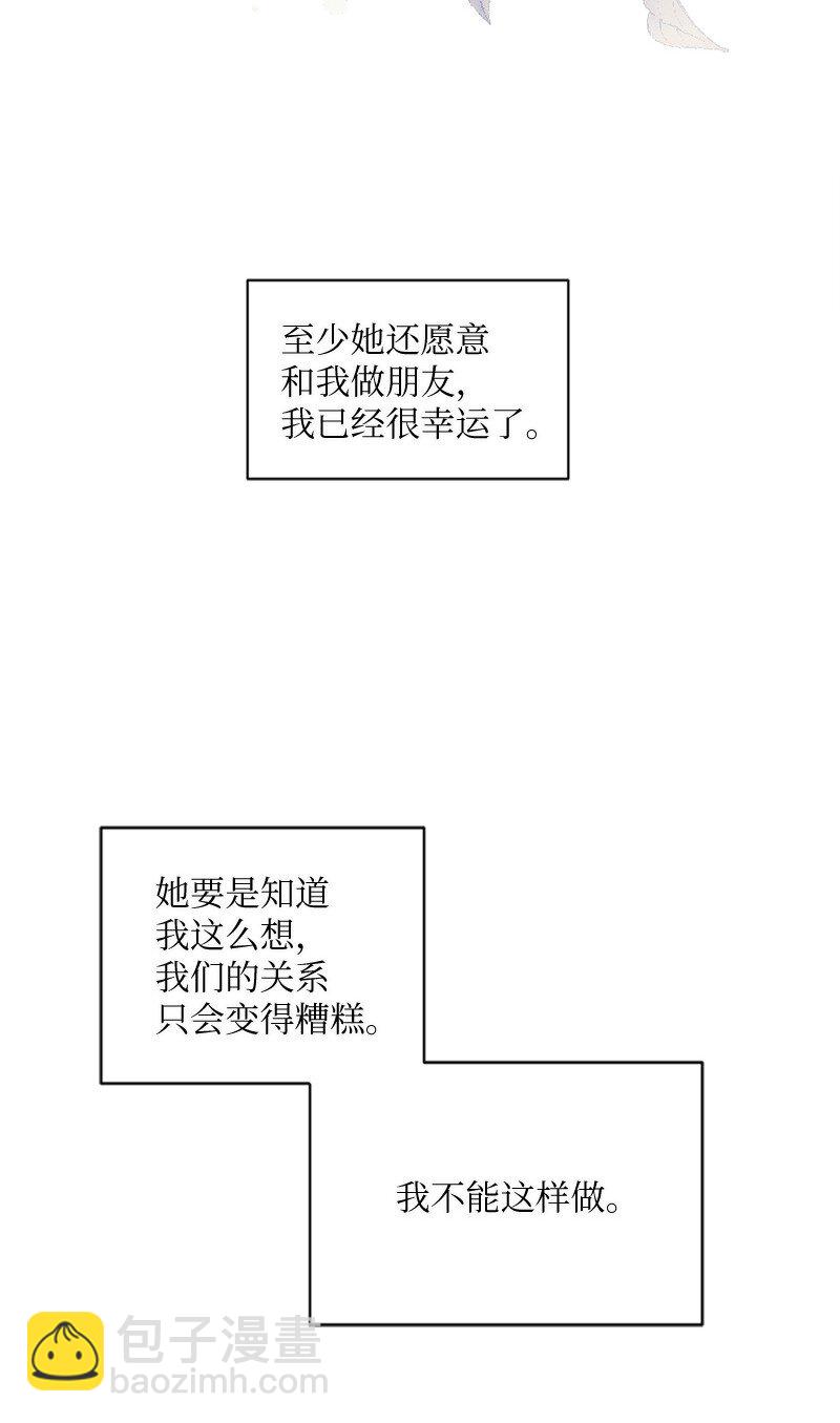 28 姐妹时间~(1/2)-第29话