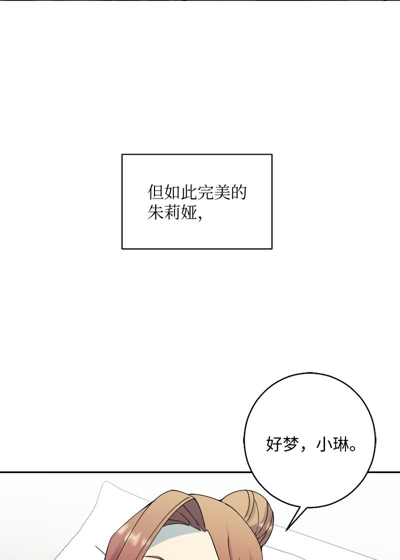 28 姐妹时间~(1/2)-第29话