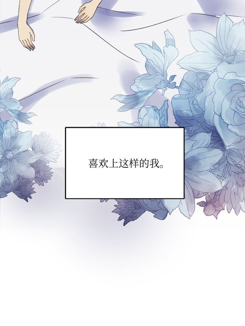28 姐妹时间~(1/2)-第29话