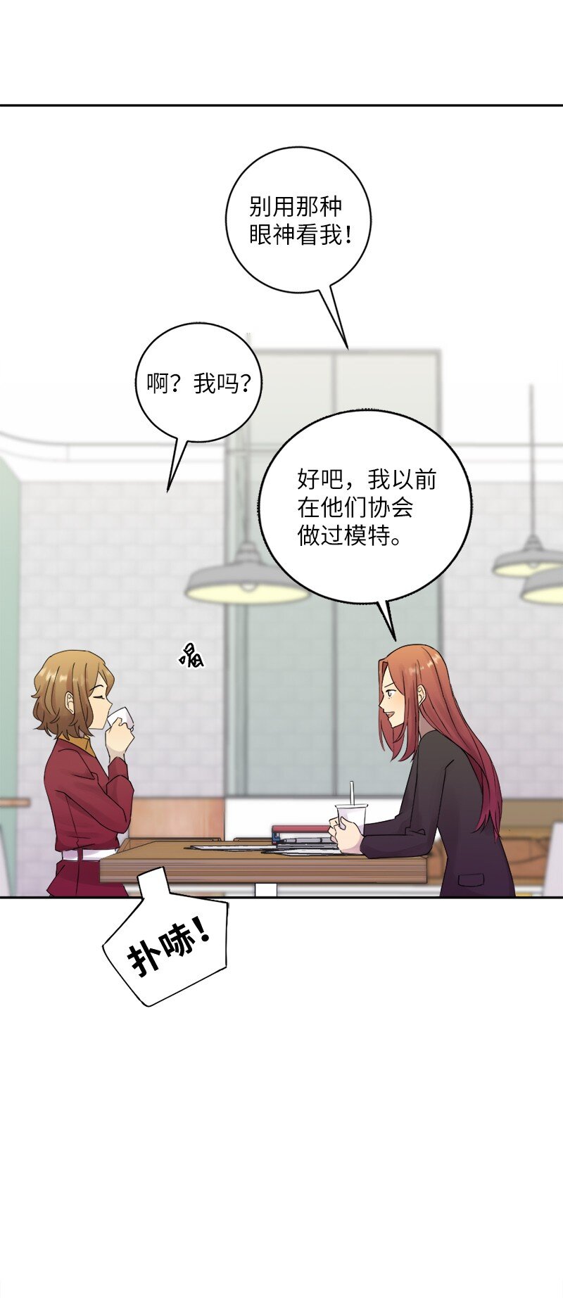 30 奇怪的梦(1/2)-第31话
