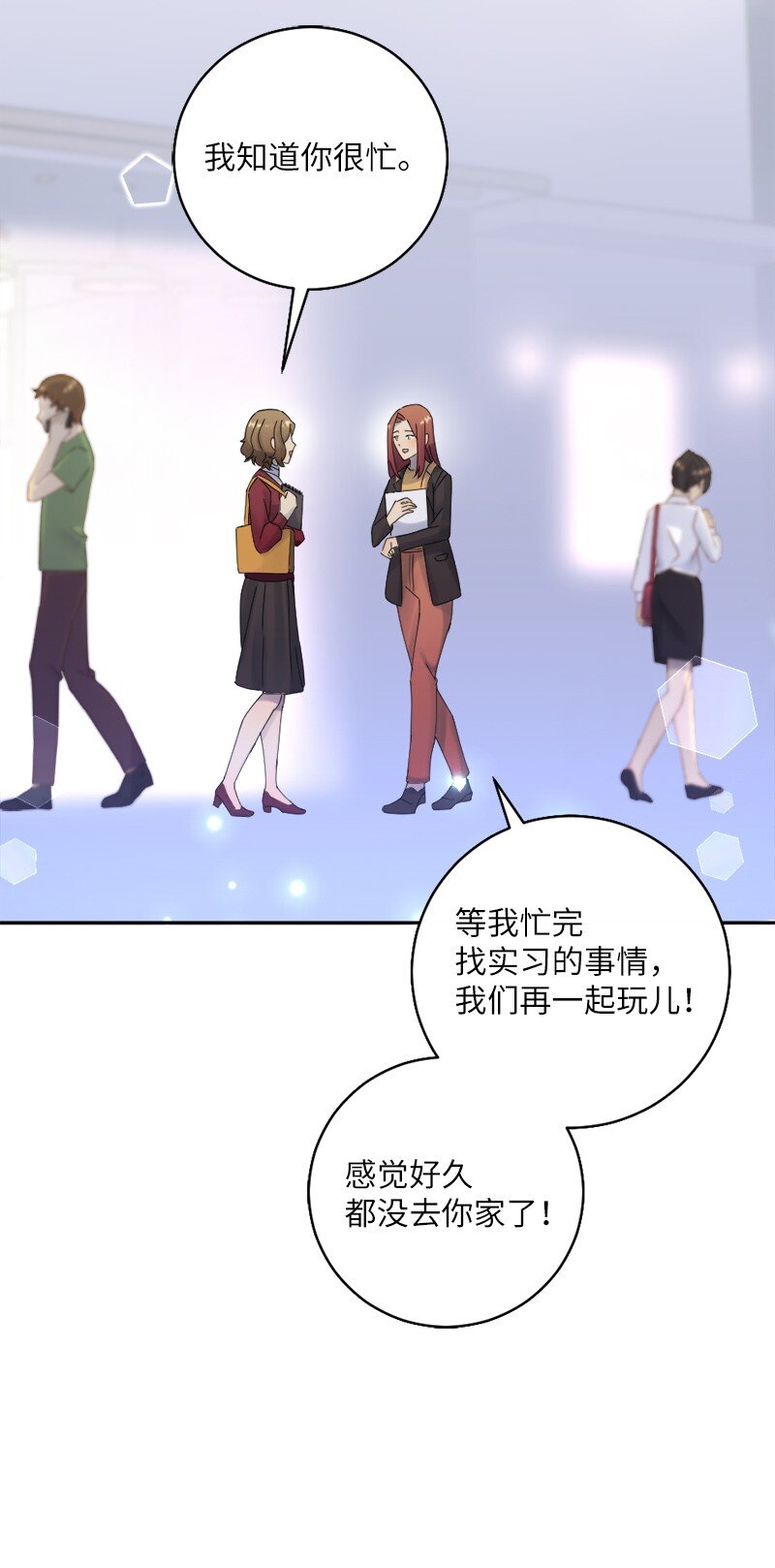 30 奇怪的梦(1/2)-第31话