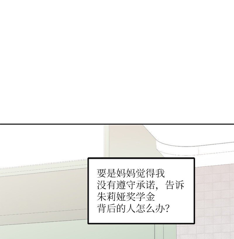 30 奇怪的梦(1/2)-第31话
