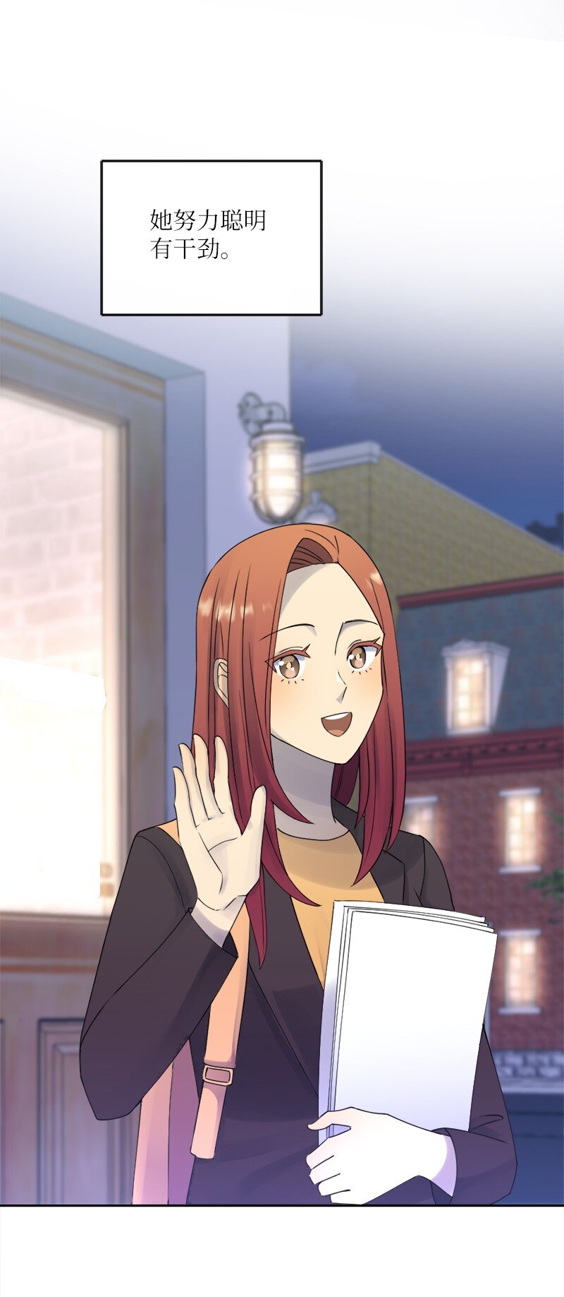 30 奇怪的梦(1/2)-第31话