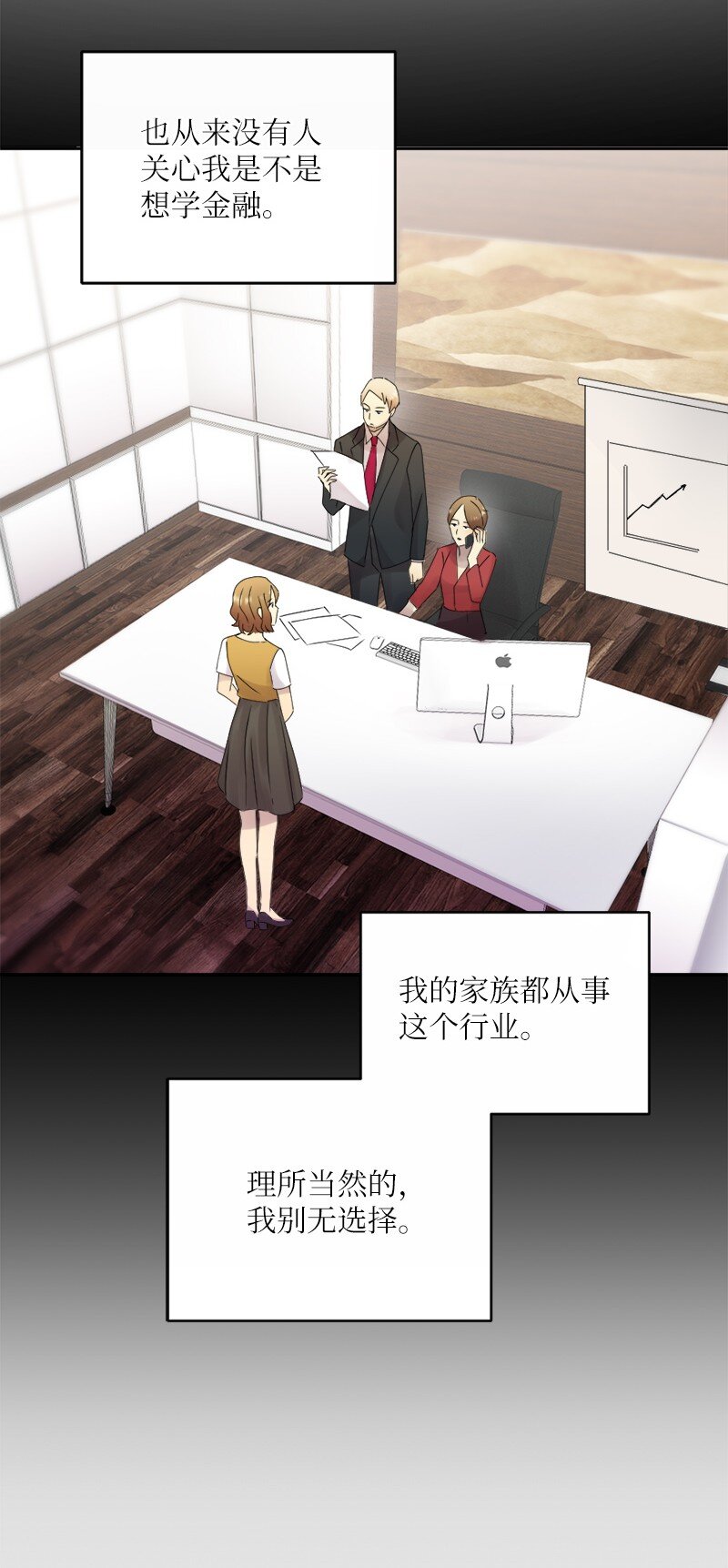 30 奇怪的梦(1/2)-第31话