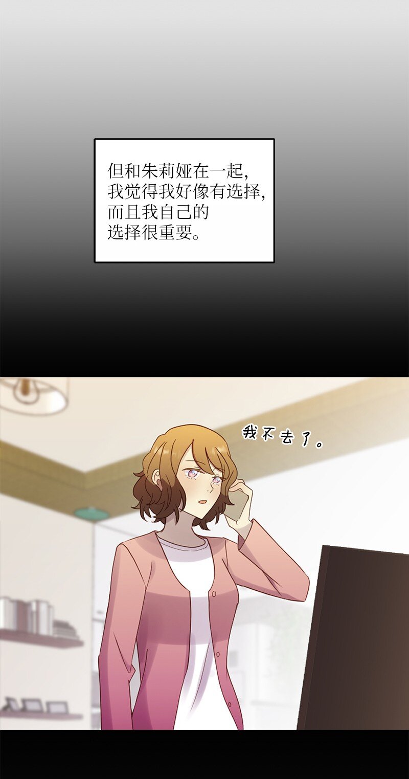 30 奇怪的梦(1/2)-第31话