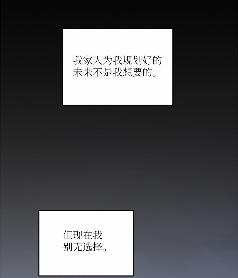 30 奇怪的梦(1/2)-第31话
