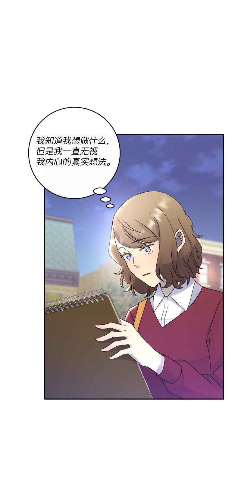 30 奇怪的梦(1/2)-第31话