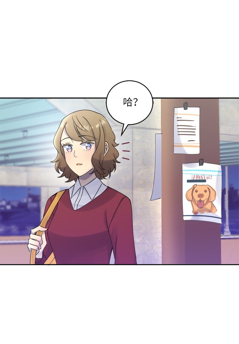 30 奇怪的梦(1/2)-第31话