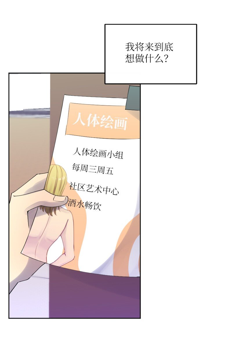 30 奇怪的梦(1/2)-第31话