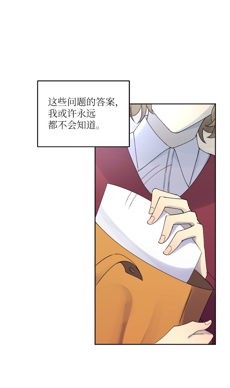 30 奇怪的梦(1/2)-第31话