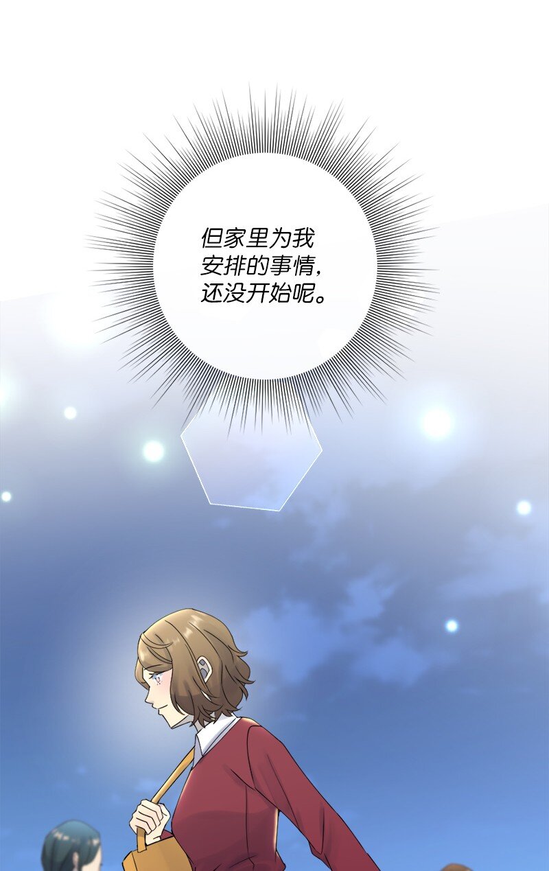 30 奇怪的梦(1/2)-第31话