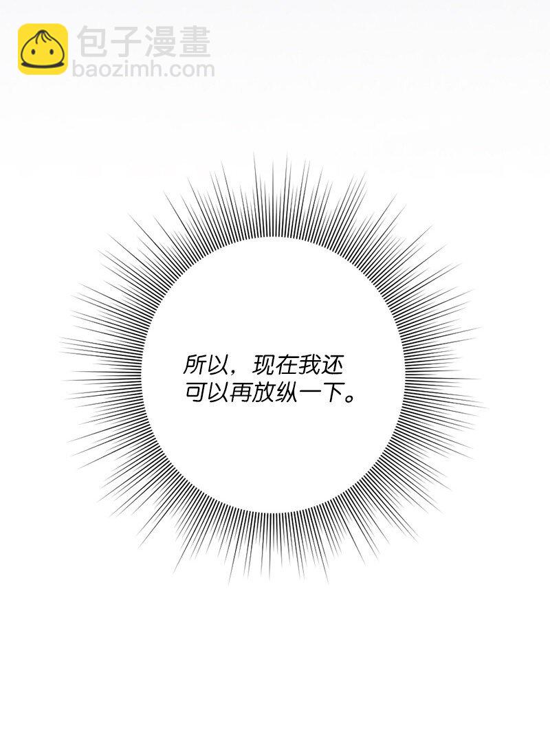 30 奇怪的梦(1/2)-第31话