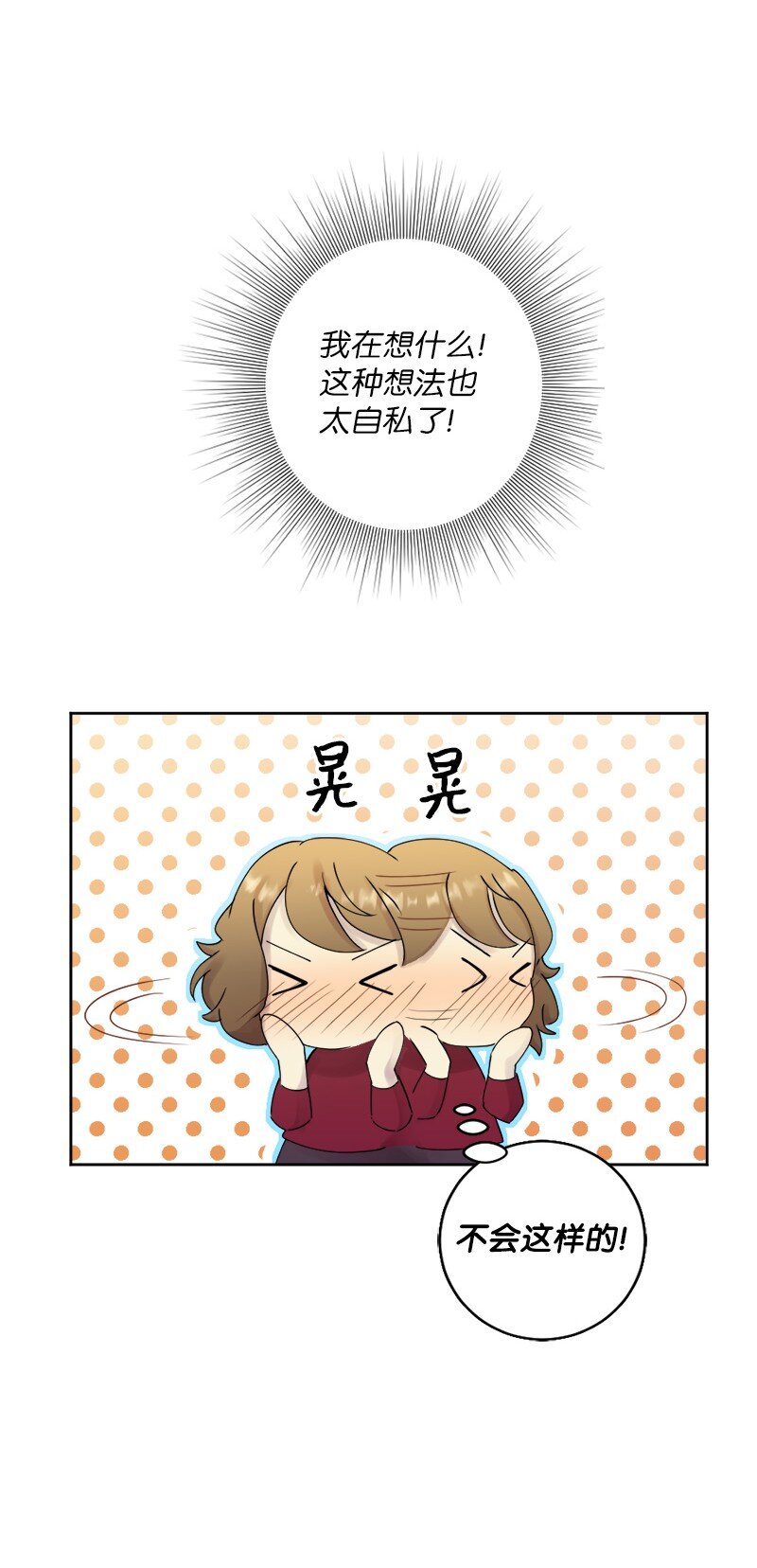 30 奇怪的梦(1/2)-第31话