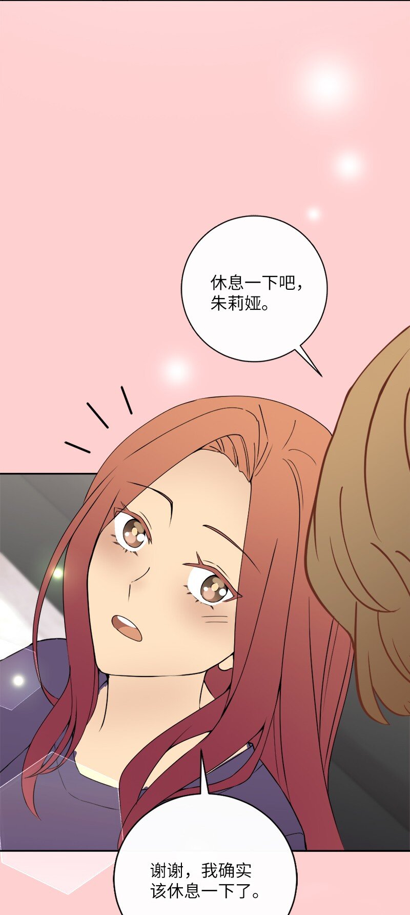 30 奇怪的梦(1/2)-第31话