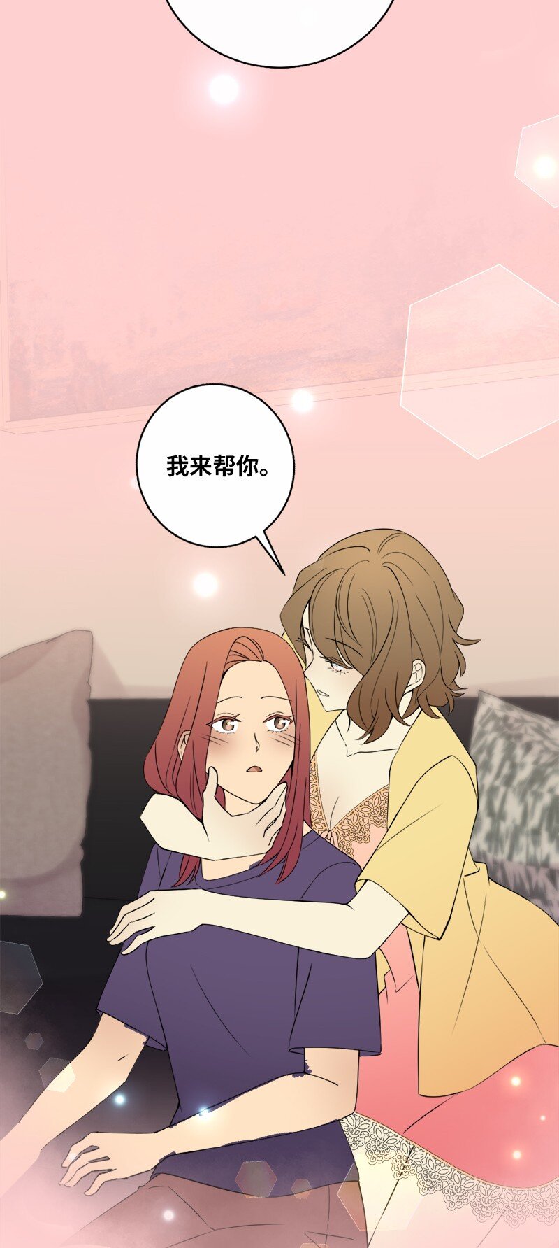30 奇怪的梦(1/2)-第31话