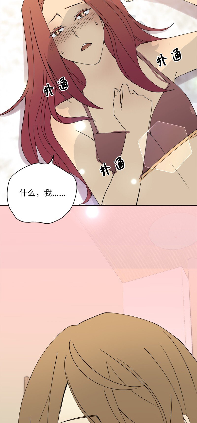 30 奇怪的梦(1/2)-第31话