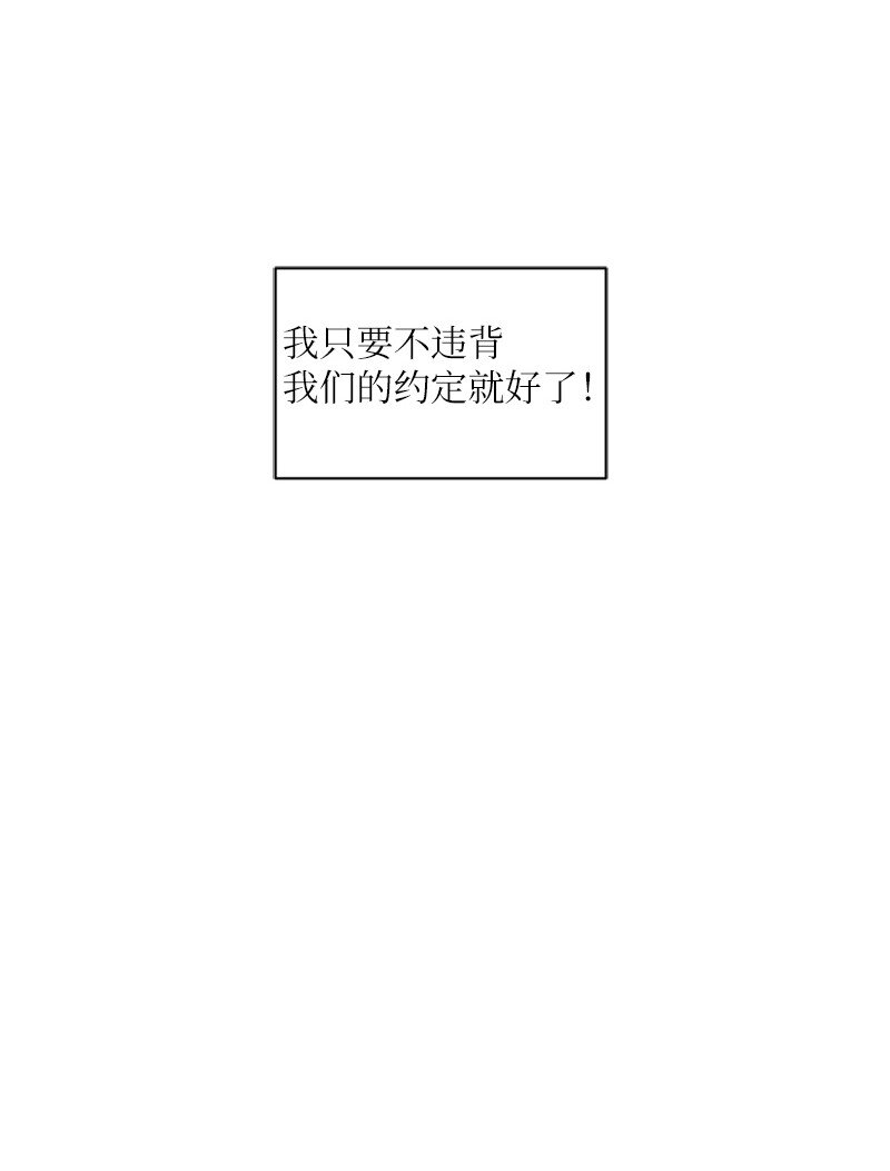 30 奇怪的梦(1/2)-第31话