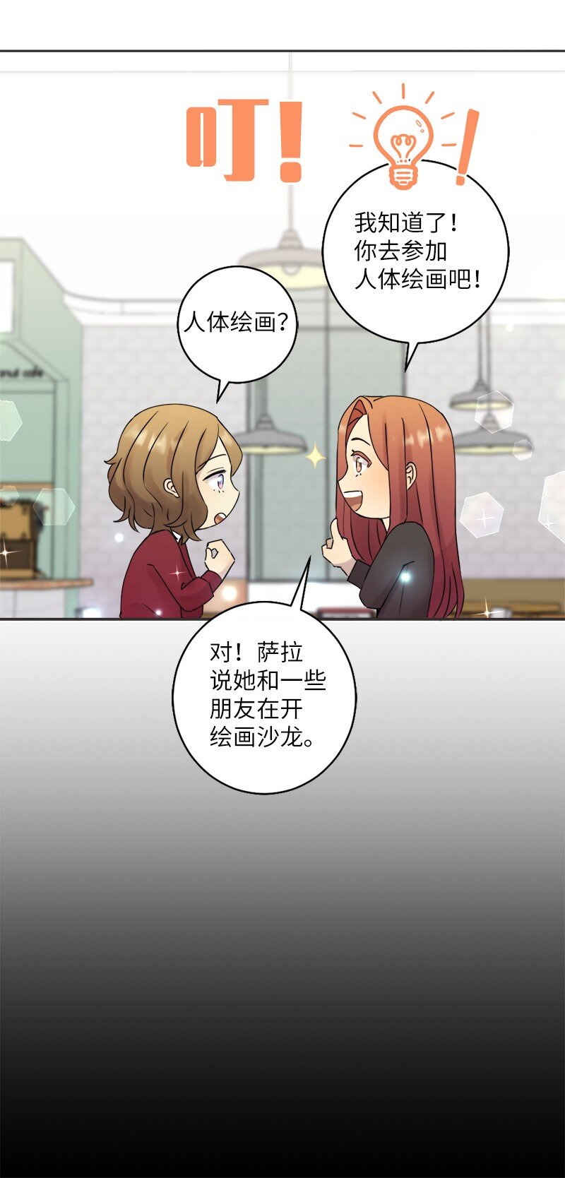 30 奇怪的梦(1/2)-第31话
