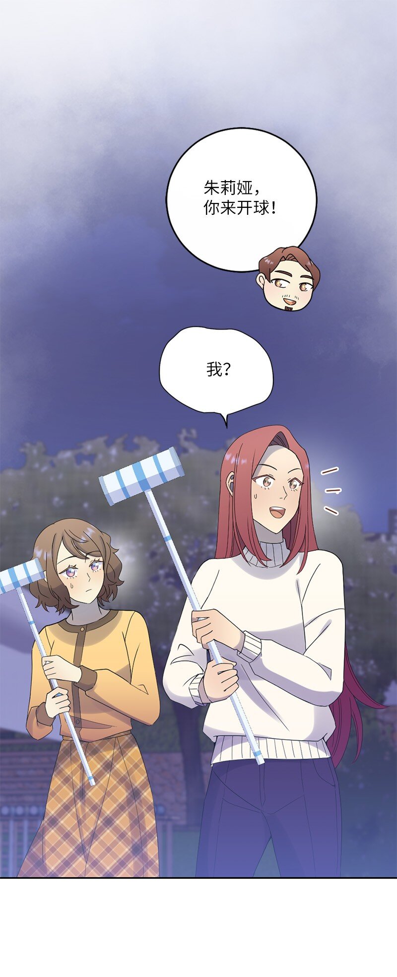 32 为你赢得比赛(1/2)-第33话