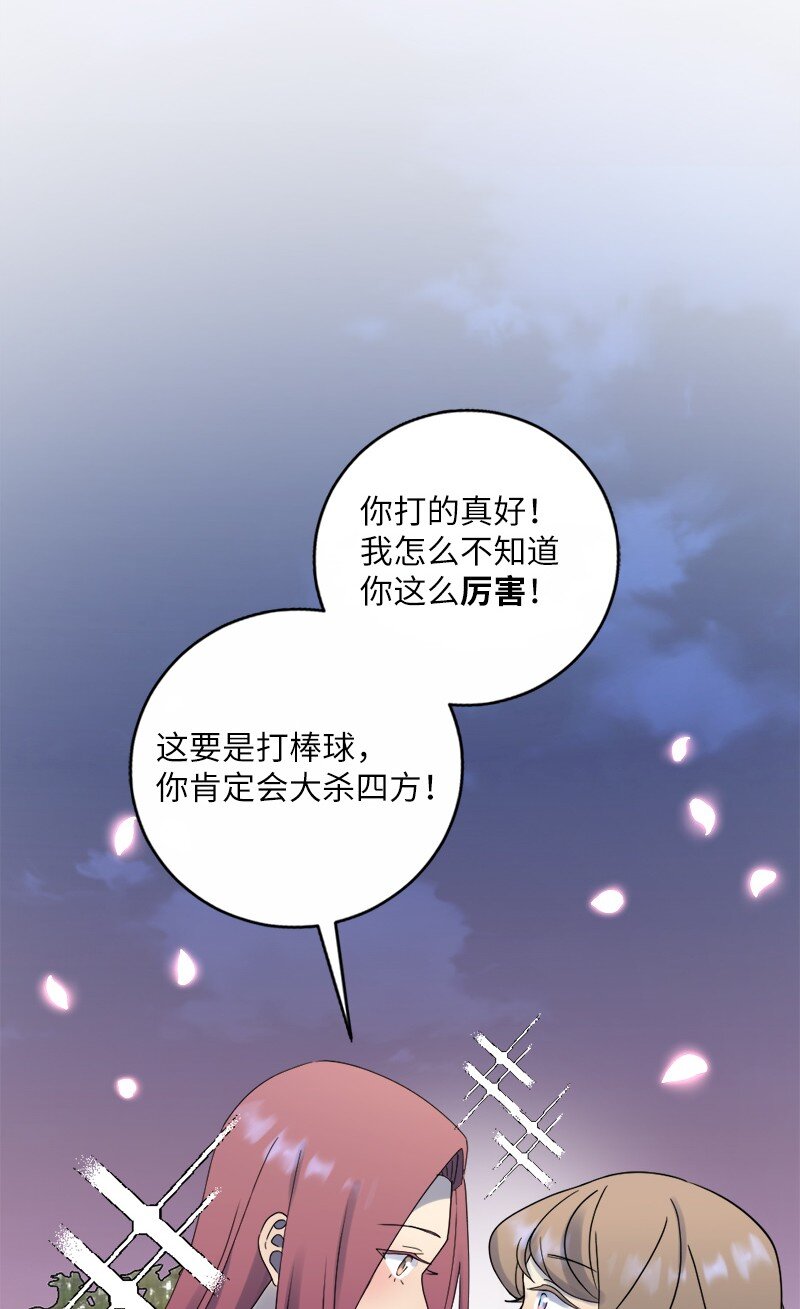 32 为你赢得比赛(1/2)-第33话