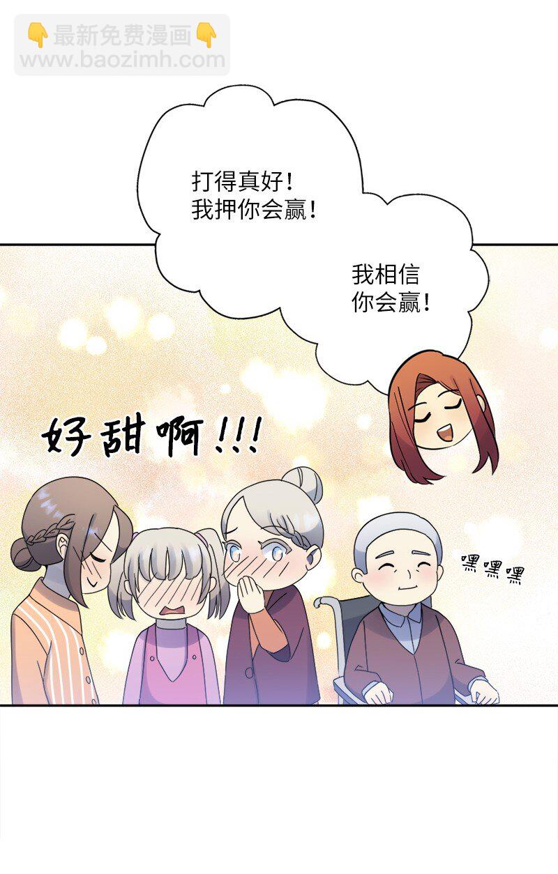 32 为你赢得比赛(1/2)-第33话