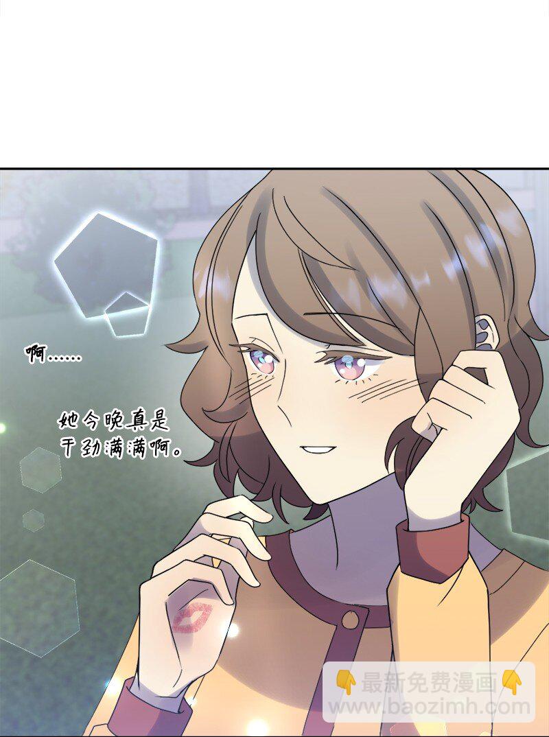 32 为你赢得比赛(1/2)-第33话