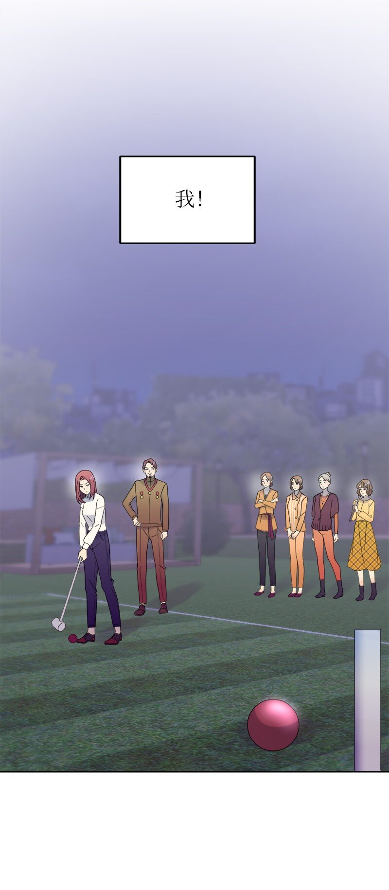 32 为你赢得比赛(1/2)-第33话