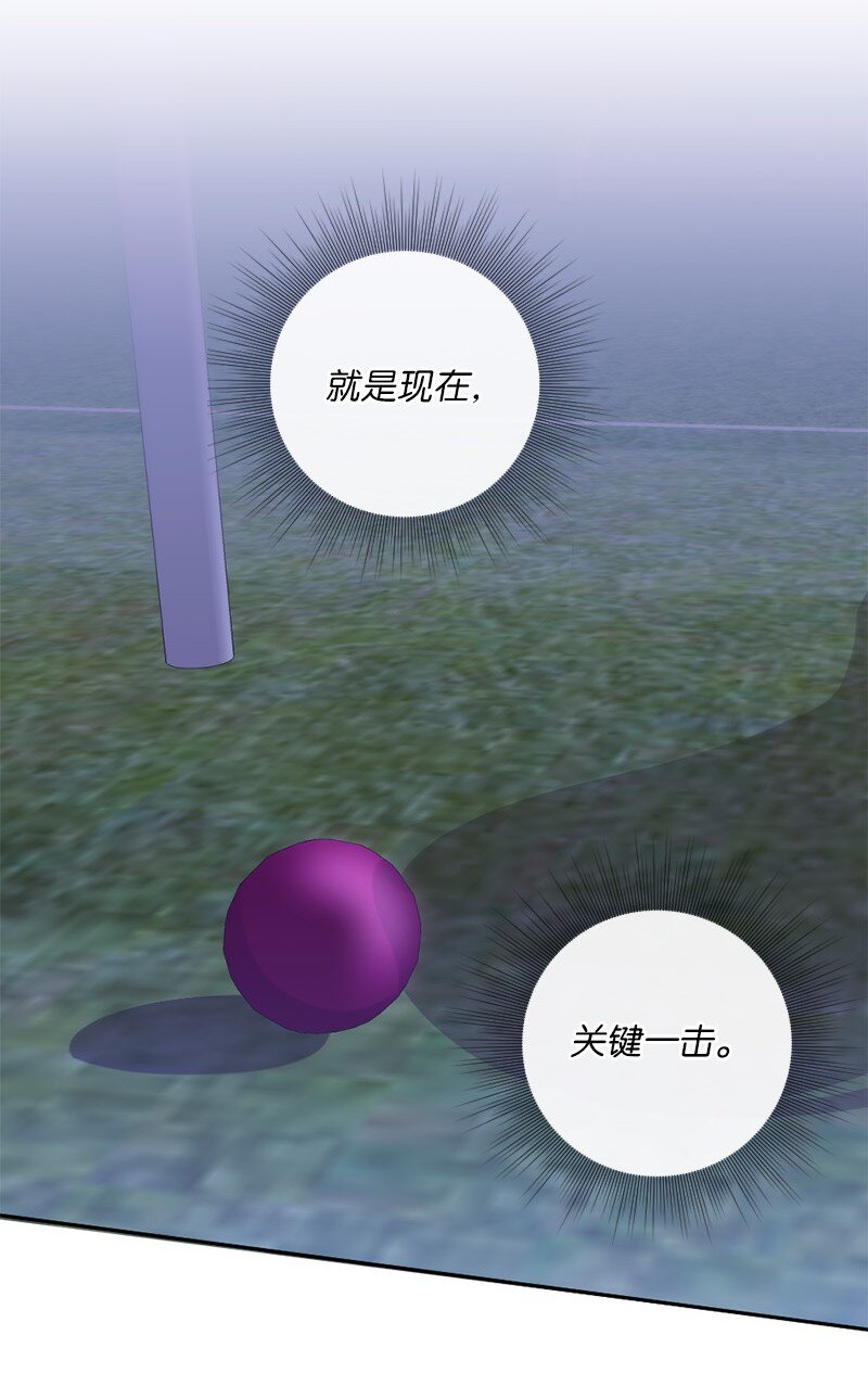 32 为你赢得比赛(1/2)-第33话
