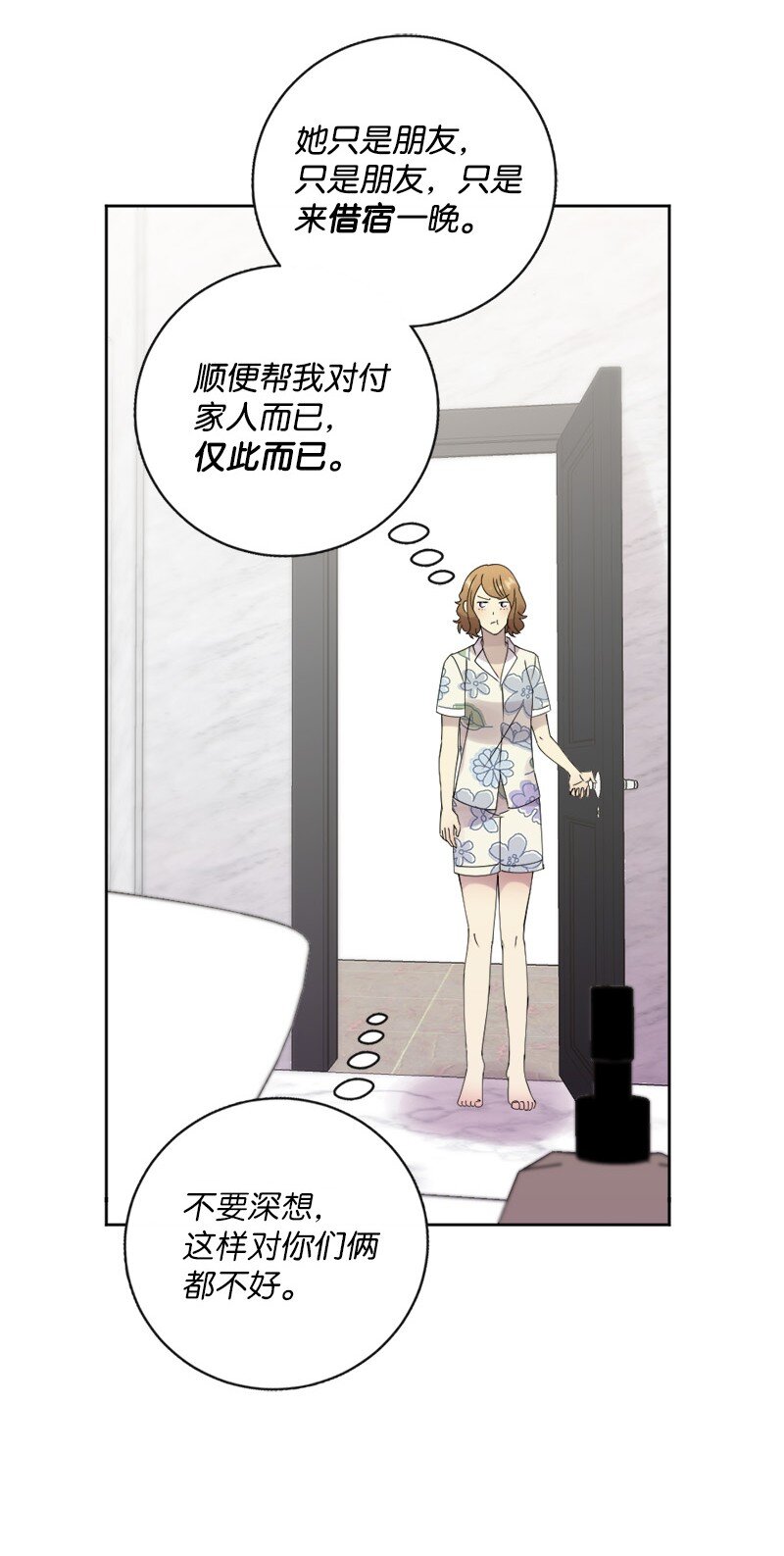 34 呆着别动我来找你(1/2)-第35话