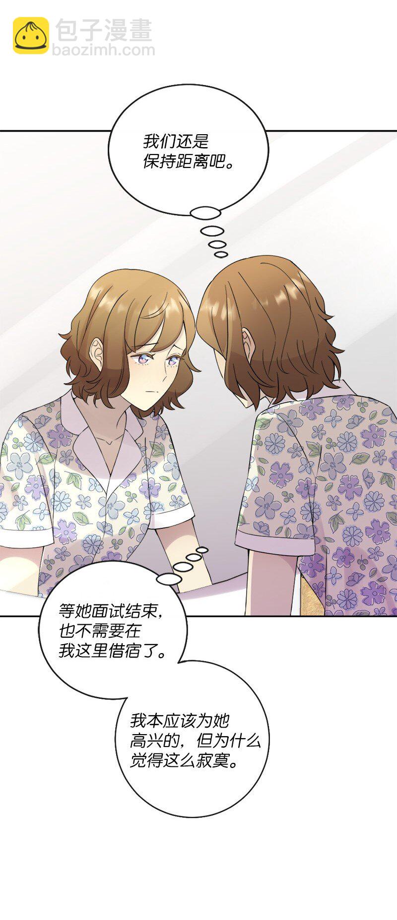 34 呆着别动我来找你(1/2)-第35话