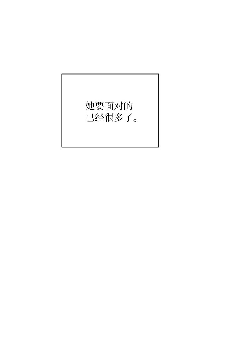 34 呆着别动我来找你(1/2)-第35话