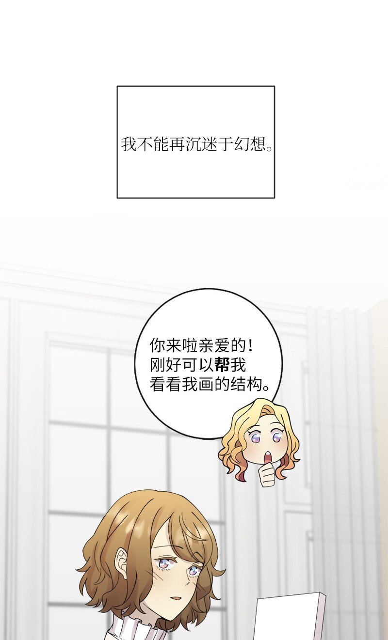 34 呆着别动我来找你(1/2)-第35话