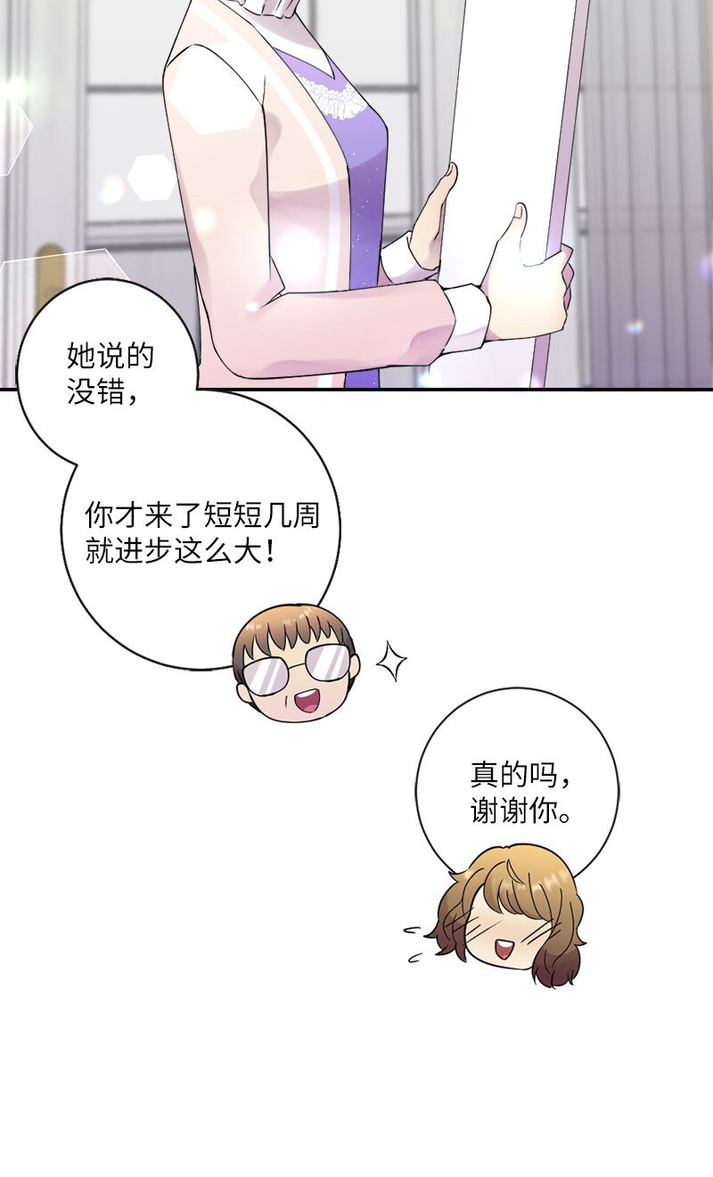 34 呆着别动我来找你(1/2)-第35话