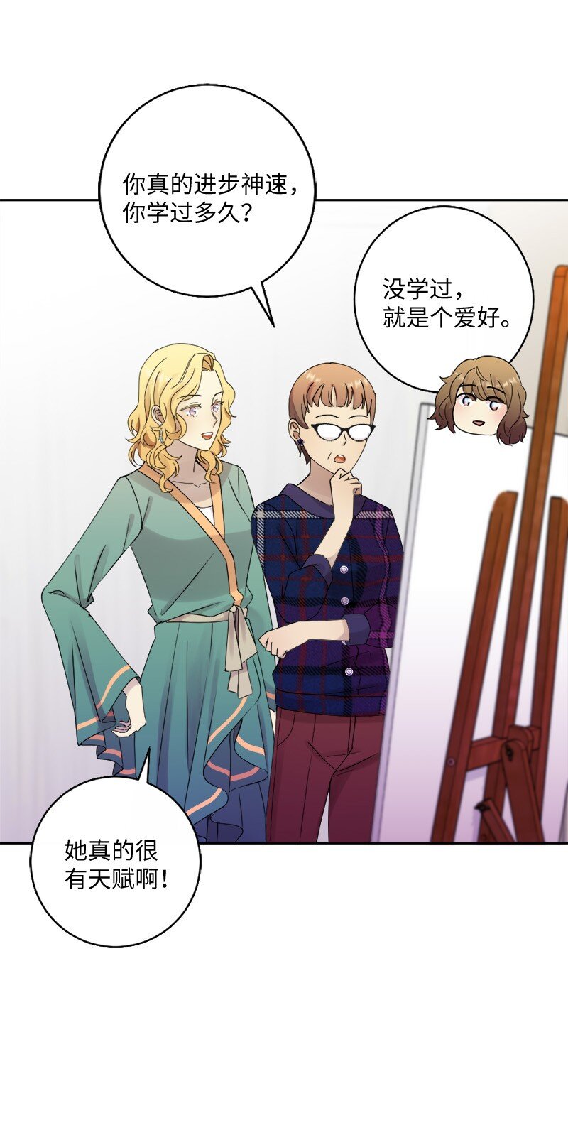 34 呆着别动我来找你(1/2)-第35话