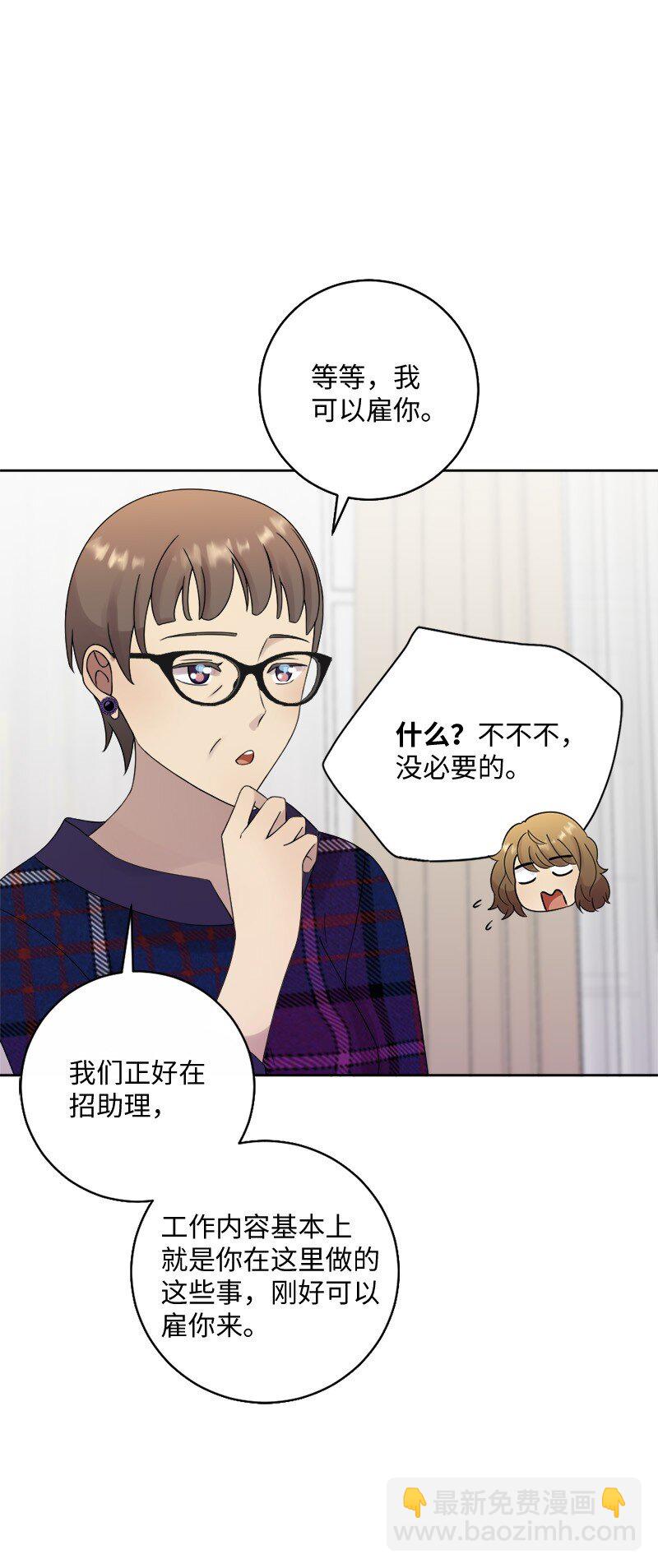 34 呆着别动我来找你(1/2)-第35话