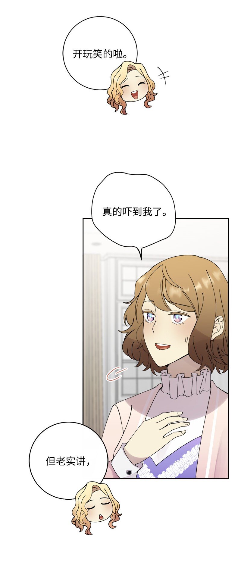 34 呆着别动我来找你(1/2)-第35话